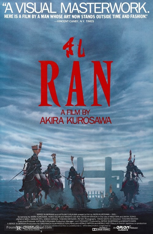 Ran - Theatrical movie poster