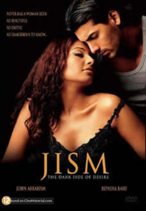 Jism - Dutch DVD movie cover