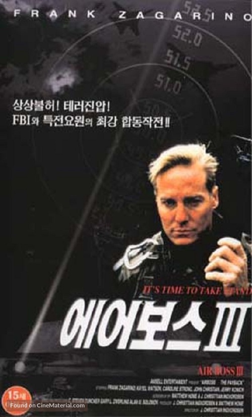 Airboss III: The Payback - South Korean Movie Cover