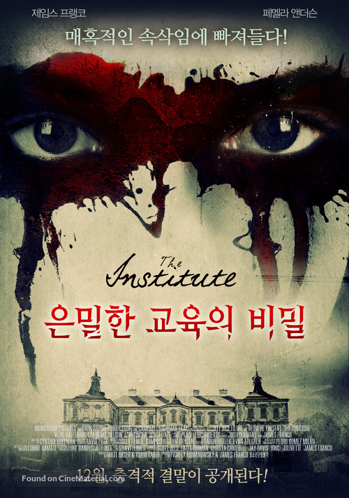 The Institute - South Korean Movie Poster