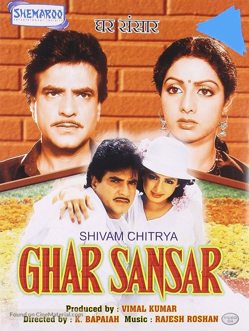 Ghar Sansar - Indian Movie Cover