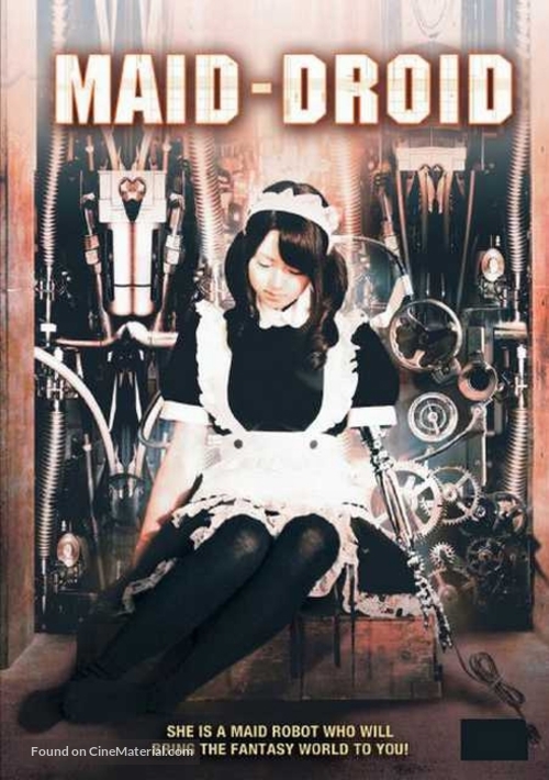 R&ocirc;jin to rabud&ocirc;ru: Watashi ga shoch&ocirc; ni natta toki... - Movie Poster