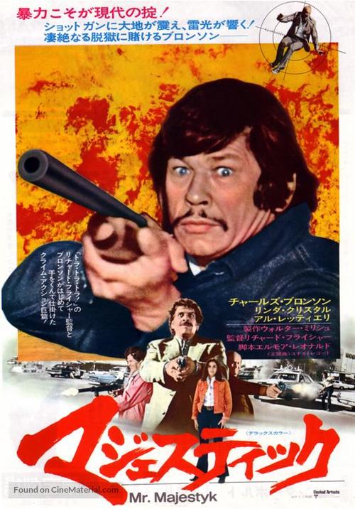 Mr. Majestyk - Japanese Movie Poster