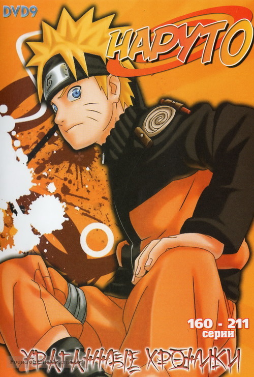 &quot;Naruto: Shipp&ucirc;den&quot; - Russian DVD movie cover