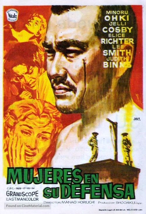 Shiroi hada to kiiroi taich&ocirc; - Spanish Movie Poster