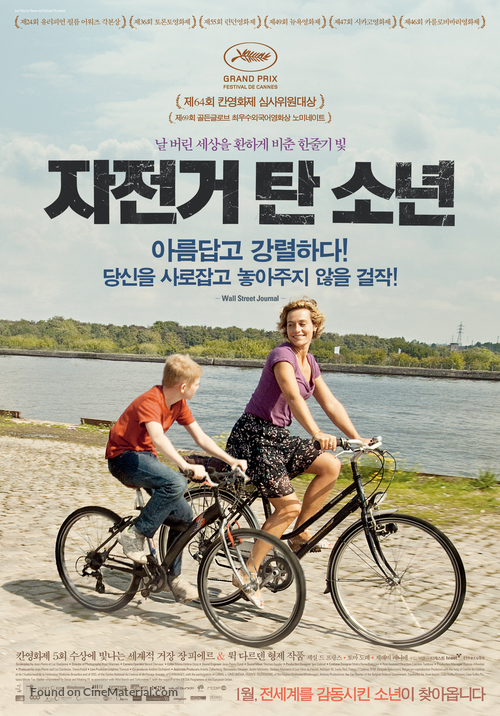 Le gamin au v&eacute;lo - South Korean Movie Poster
