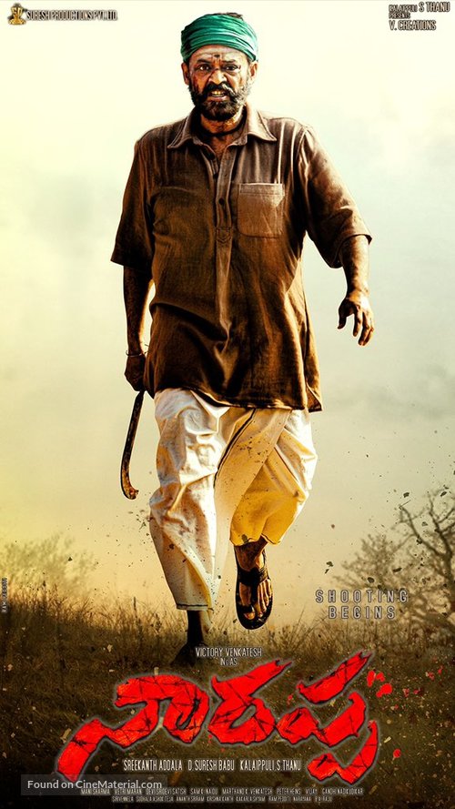Naarappa - Indian Movie Poster
