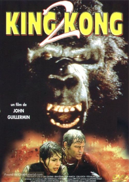King Kong Lives - Argentinian Movie Cover