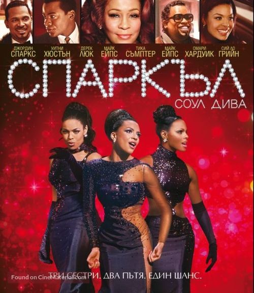 Sparkle - Bulgarian Blu-Ray movie cover