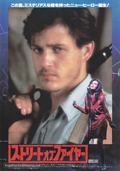 Streets of Fire - Japanese Movie Poster