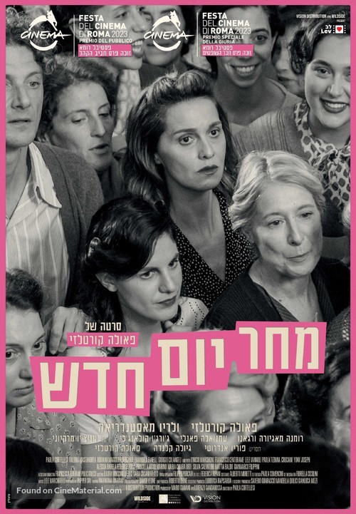 C&#039;&egrave; ancora domani - Israeli Movie Poster