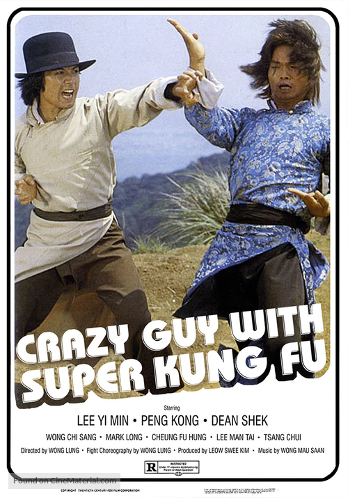 Yu tou dai lao ben tu di - Hong Kong Movie Cover