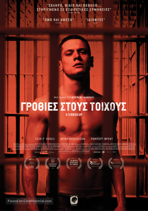 Starred Up - Greek Movie Poster