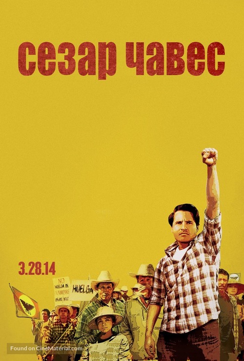 Cesar Chavez - Russian Movie Poster