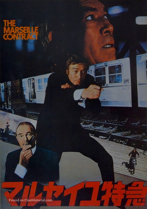 The Marseille Contract - Japanese Movie Poster