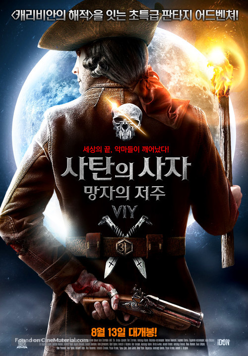 Viy 3D (2014) South Korean movie poster