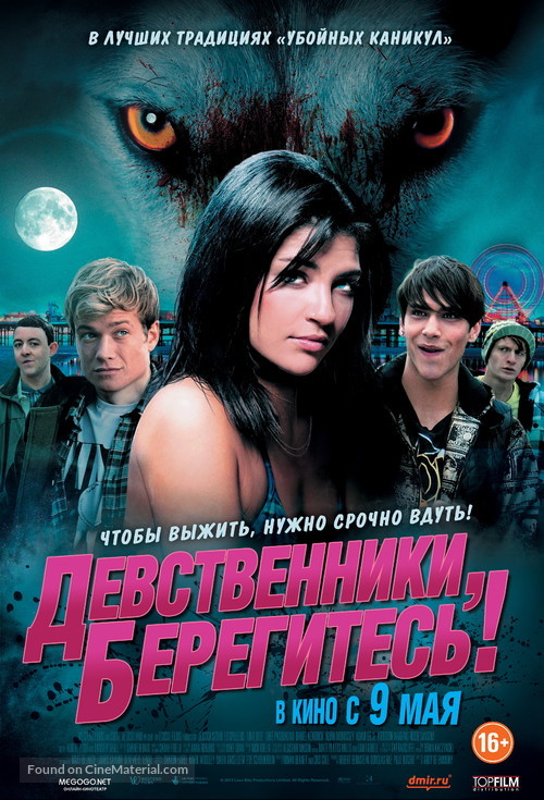 Love Bite - Russian Movie Poster