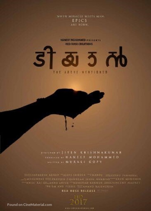 Tiyaan - Indian Movie Poster