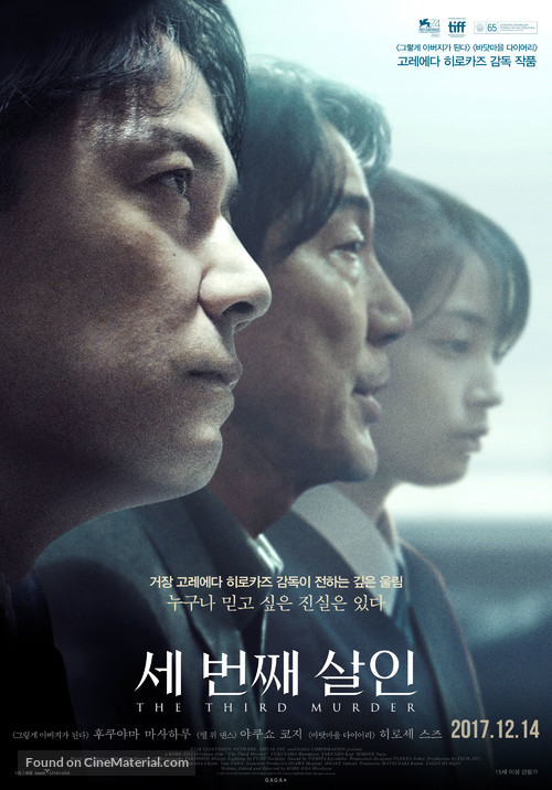 Sando-me no satsujin - South Korean Movie Poster