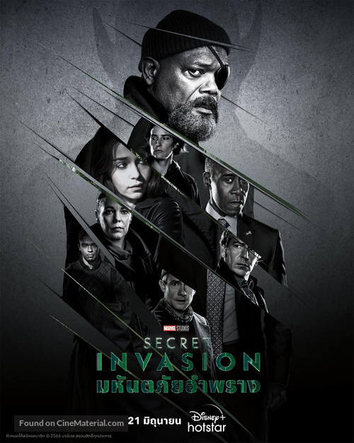 &quot;Secret Invasion&quot; - Thai Movie Poster