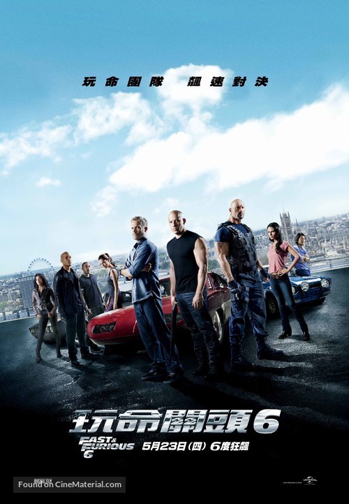 Fast &amp; Furious 6 - Taiwanese Movie Poster