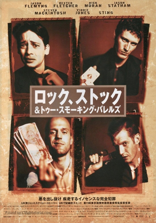 Lock Stock And Two Smoking Barrels - Japanese Movie Poster