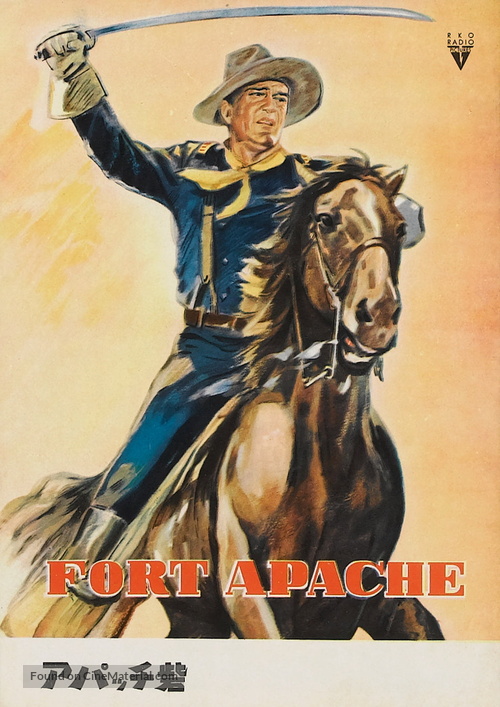 Fort Apache - Japanese poster