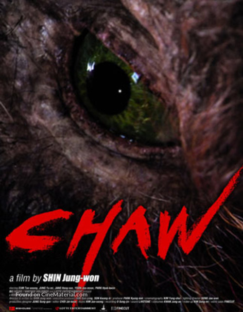 Chawu - Movie Poster