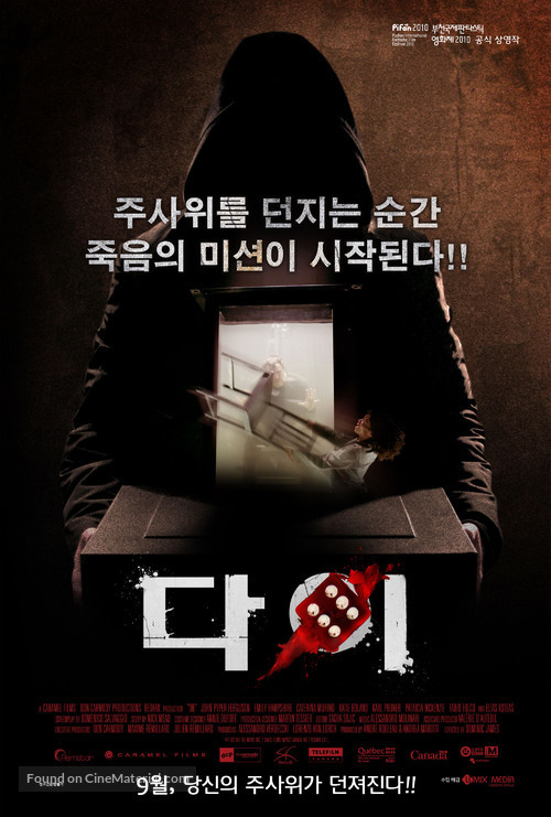 Die - South Korean Movie Poster