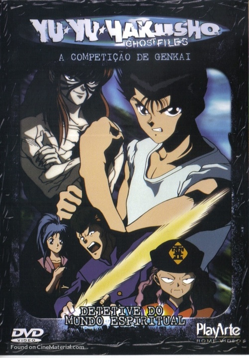 &quot;Y&ucirc; y&ucirc; hakusho&quot; - Brazilian DVD movie cover