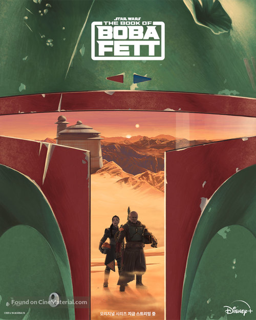 &quot;The Book of Boba Fett&quot; - South Korean Movie Poster