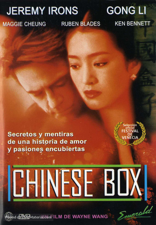 Chinese Box - Argentinian Movie Cover