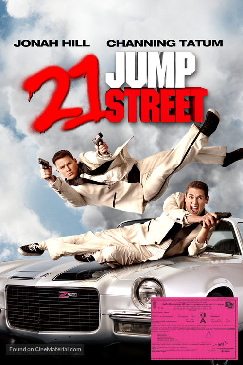 21 Jump Street - Indian DVD movie cover