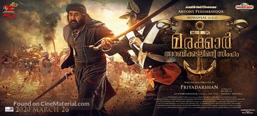 Marakkar: Arabikadalinte Simham - Indian Movie Poster