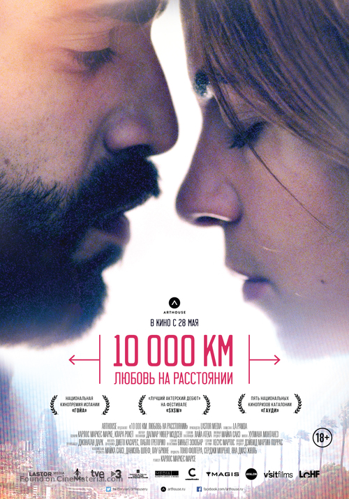 10.000 Km - Russian Movie Poster