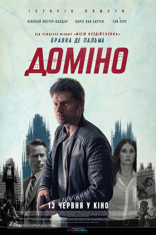 Domino - Ukrainian Movie Poster