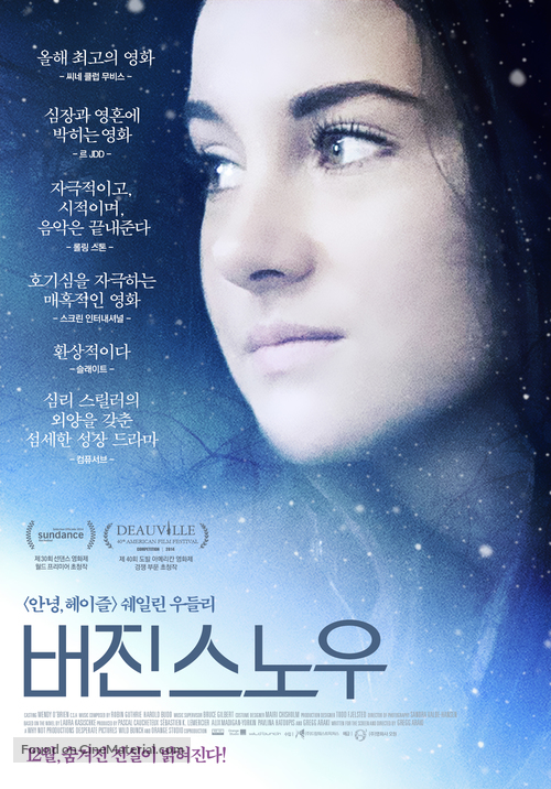 White Bird in a Blizzard - South Korean Movie Poster