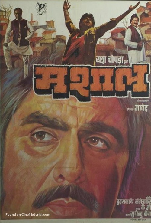 Mashaal - Indian Movie Poster
