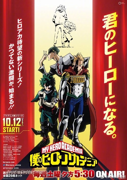 &quot;My Hero Academia&quot; - Japanese Movie Poster
