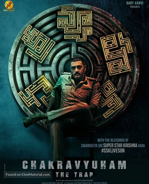 Chakravyuham: The Trap - Indian Movie Poster