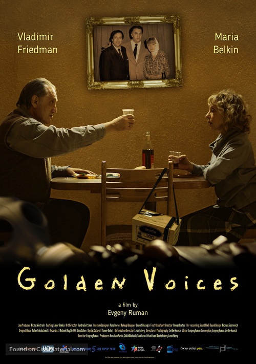 Golden Voices - Israeli Movie Poster