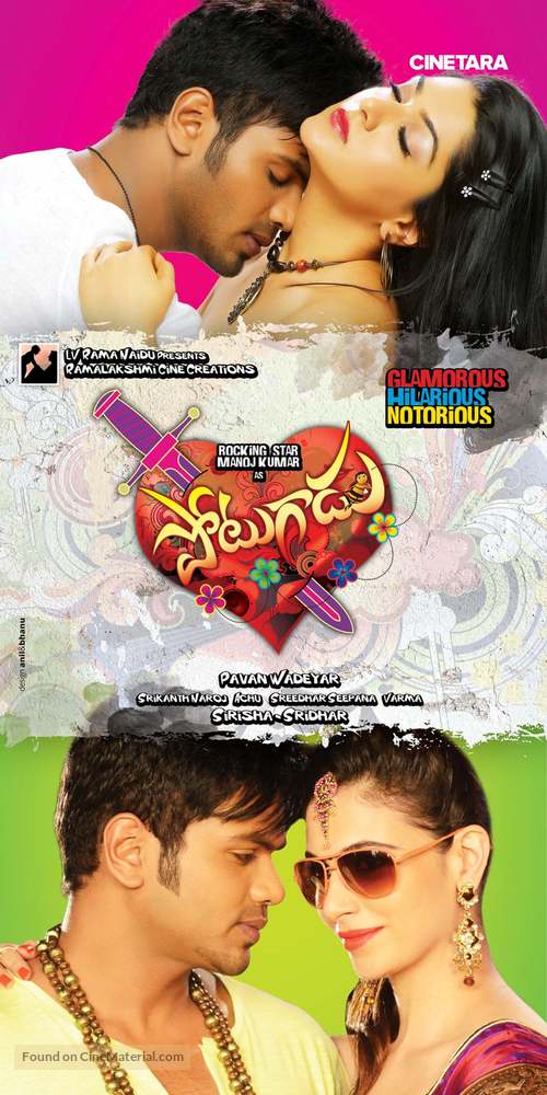 Potugadu - Indian Movie Poster