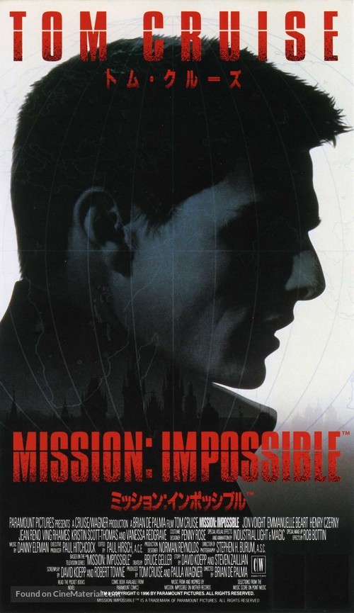 Mission: Impossible - Japanese VHS movie cover