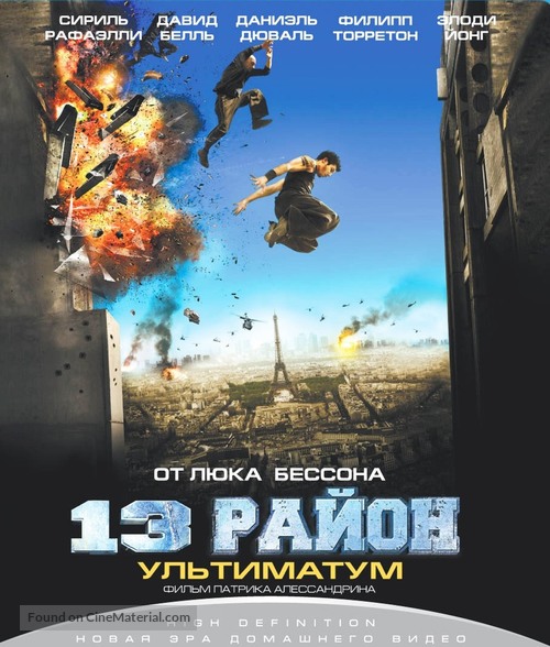 Banlieue 13 - Ultimatum - Russian Blu-Ray movie cover