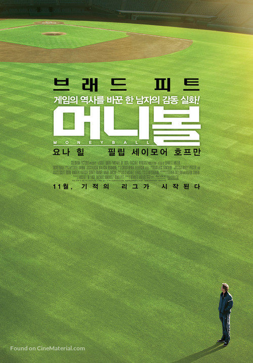 Moneyball - South Korean Movie Poster