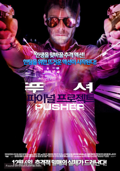 Pusher - South Korean Movie Poster