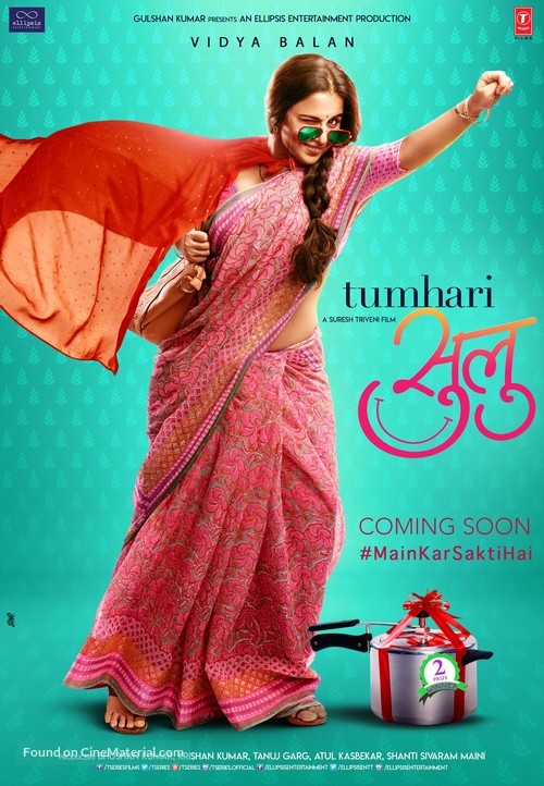 Tumhari sulu full movie clearance download hd