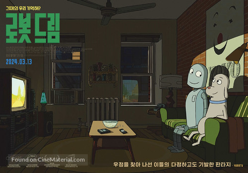 Robot Dreams - South Korean Movie Poster