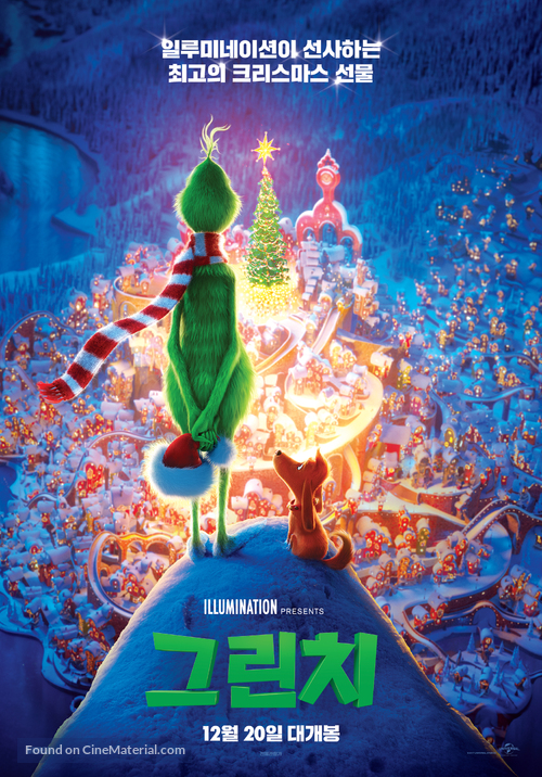 The Grinch - South Korean Movie Poster