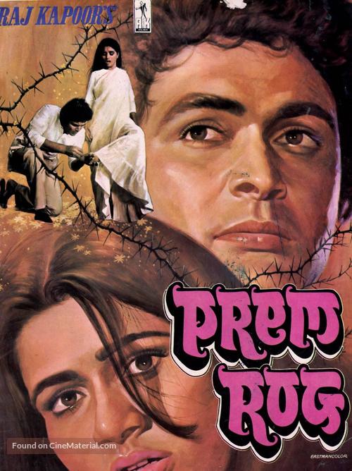 Prem Rog - Indian Movie Poster